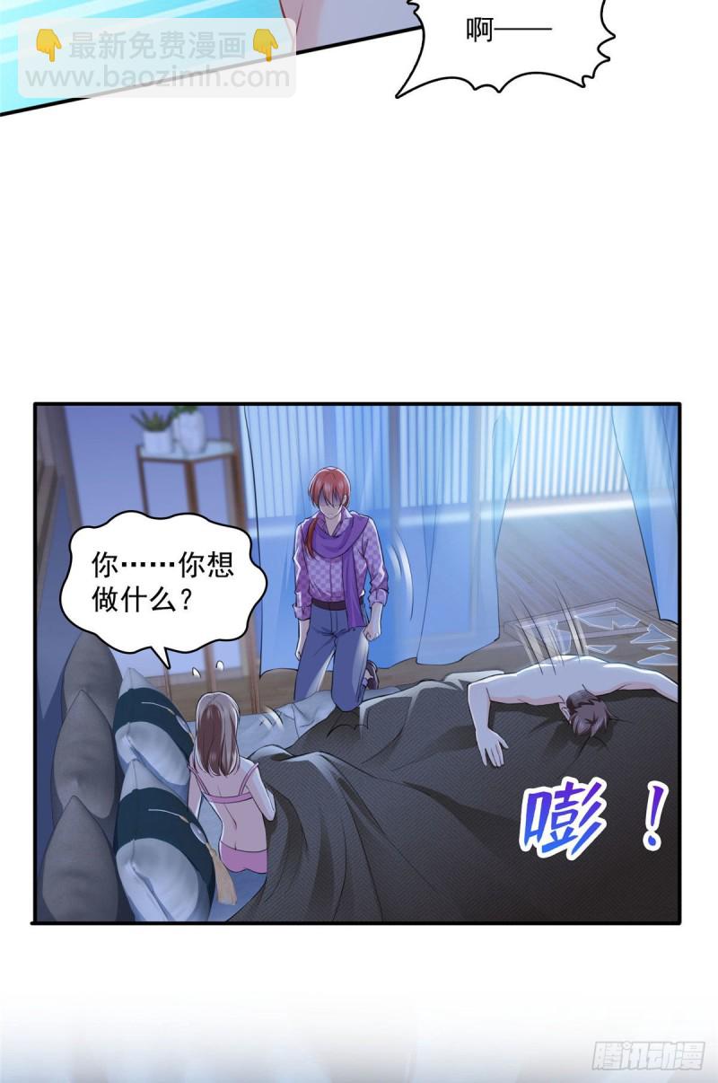 恰似寒光遇驕陽 - 第一百四十八話 徹頭徹尾的傻逼 - 2