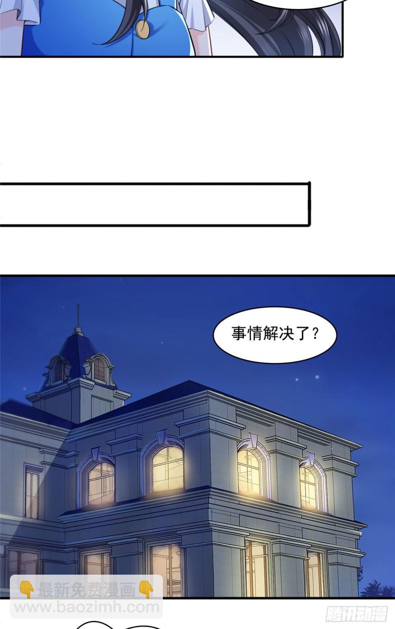 恰似寒光遇驕陽 - 第一百四十八話 徹頭徹尾的傻逼 - 4