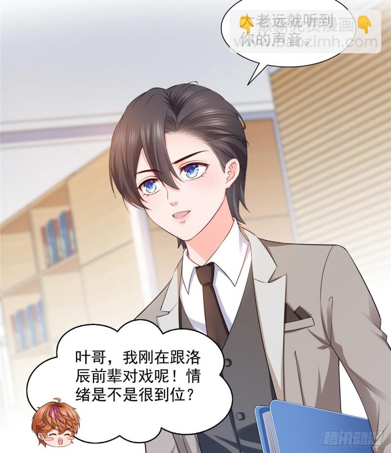 恰似寒光遇驕陽 - 第一百五十話 可以讓我說幾句嗎 - 6