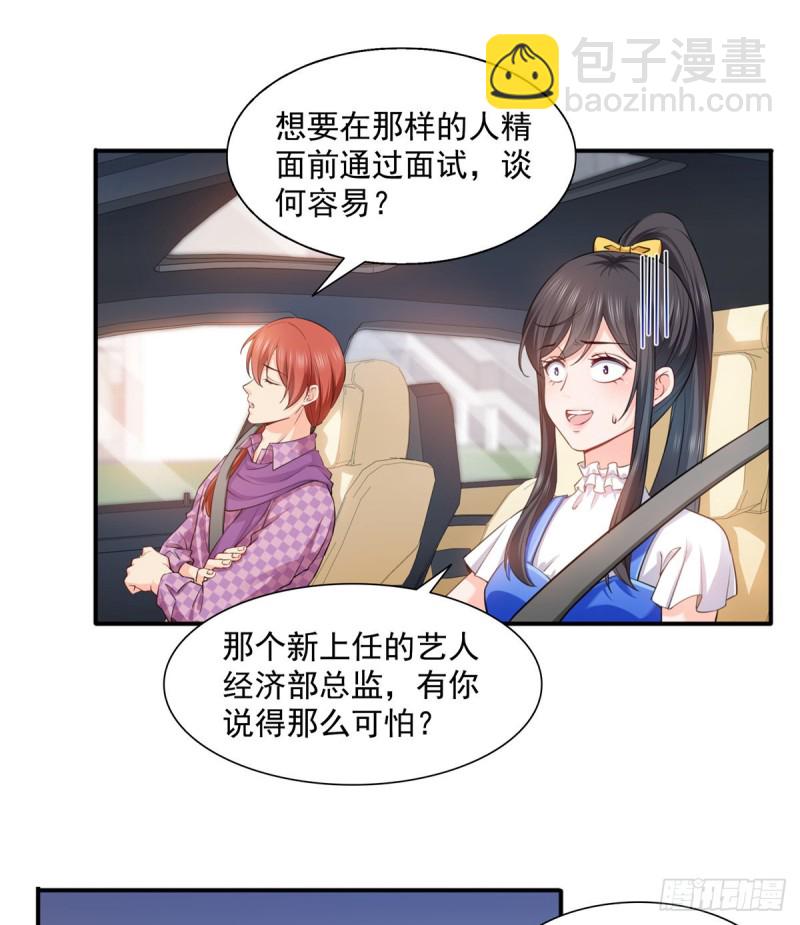 恰似寒光遇驕陽 - 第一百五十話 可以讓我說幾句嗎 - 1