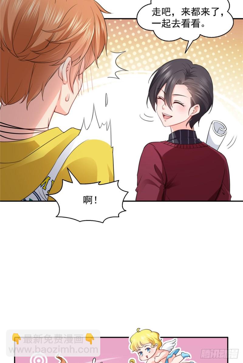 恰似寒光遇驕陽 - 第一百五十四話 好…好可愛！ - 4