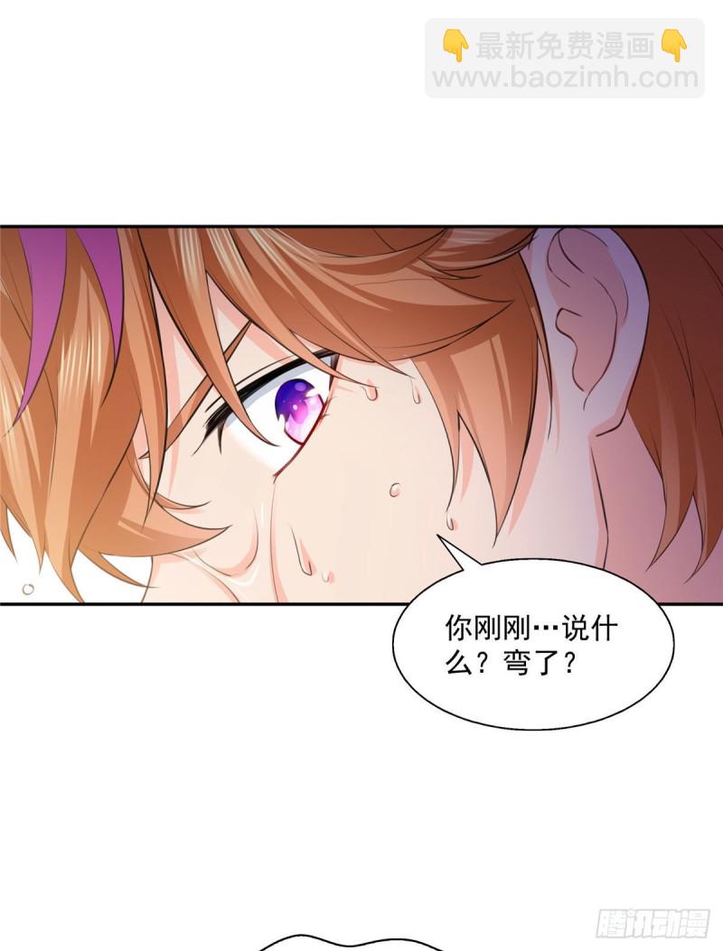 恰似寒光遇驕陽 - 第一百五十六話 喜歡的是女人嗎 - 7