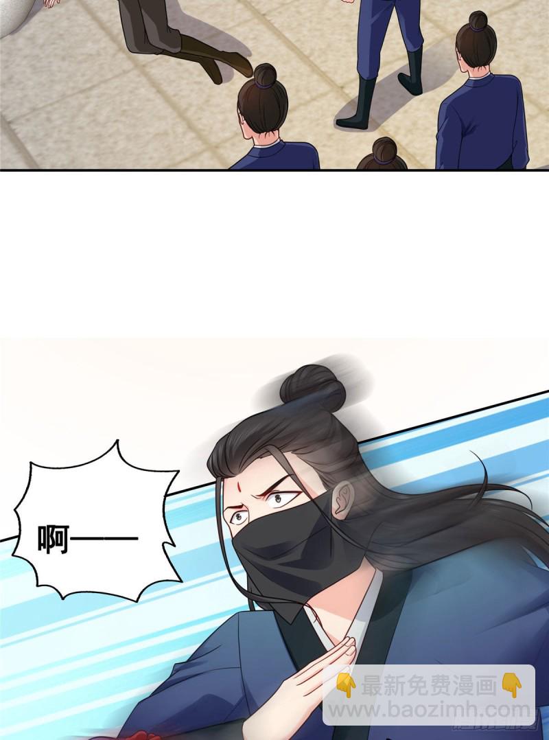 恰似寒光遇驕陽 - 第一百六十話世界因爲有你才美好 - 5