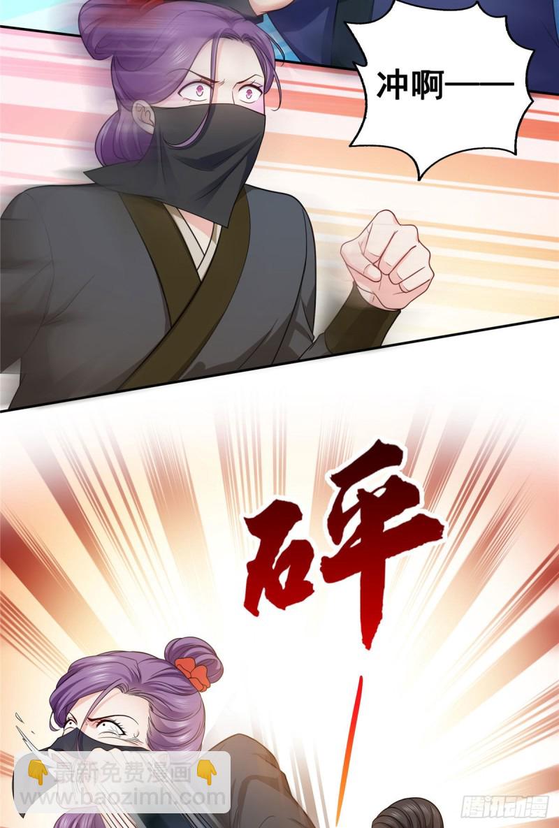 恰似寒光遇驕陽 - 第一百六十話世界因爲有你才美好 - 6