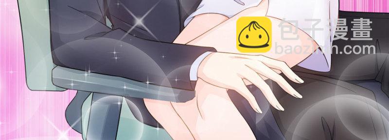 恰似寒光遇驕陽 - 第十六話 大魔頭駕到(3/3) - 2