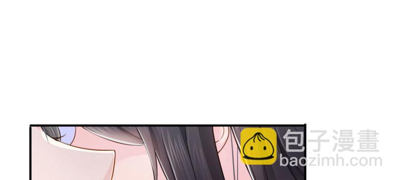 恰似寒光遇驕陽 - 第十六話 大魔頭駕到(3/3) - 4