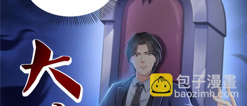 恰似寒光遇驕陽 - 第十六話 大魔頭駕到(2/3) - 7