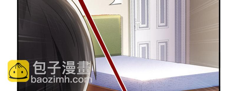 恰似寒光遇驕陽 - 第十六話 大魔頭駕到(2/3) - 4