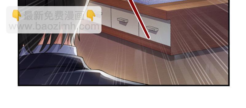 恰似寒光遇驕陽 - 第十六話 大魔頭駕到(2/3) - 5