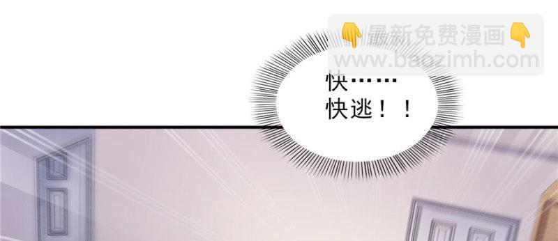 恰似寒光遇驕陽 - 第十六話 大魔頭駕到(2/3) - 7