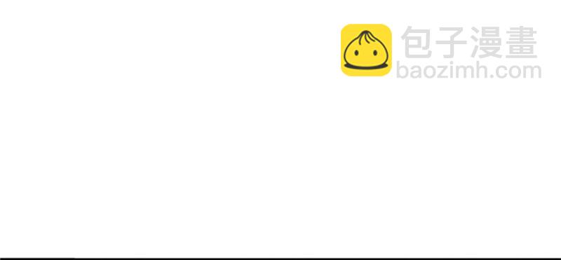 恰似寒光遇驕陽 - 第十六話 大魔頭駕到(2/3) - 8