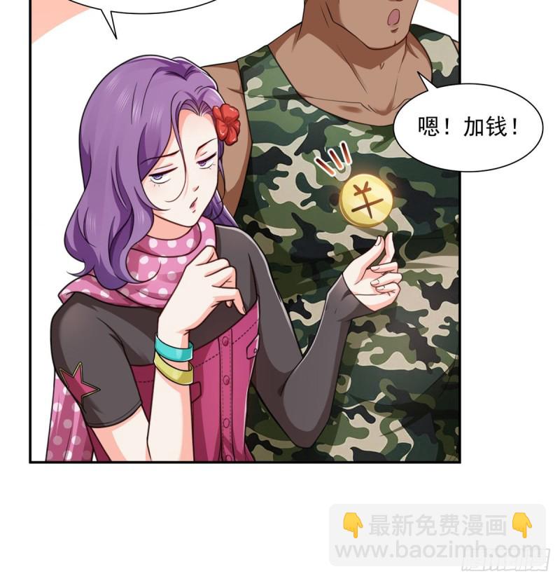 恰似寒光遇驕陽 - 第一百六十四話小魔頭的視頻通話 - 1