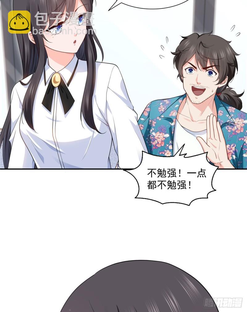 恰似寒光遇驕陽 - 第一百六十四話小魔頭的視頻通話 - 5