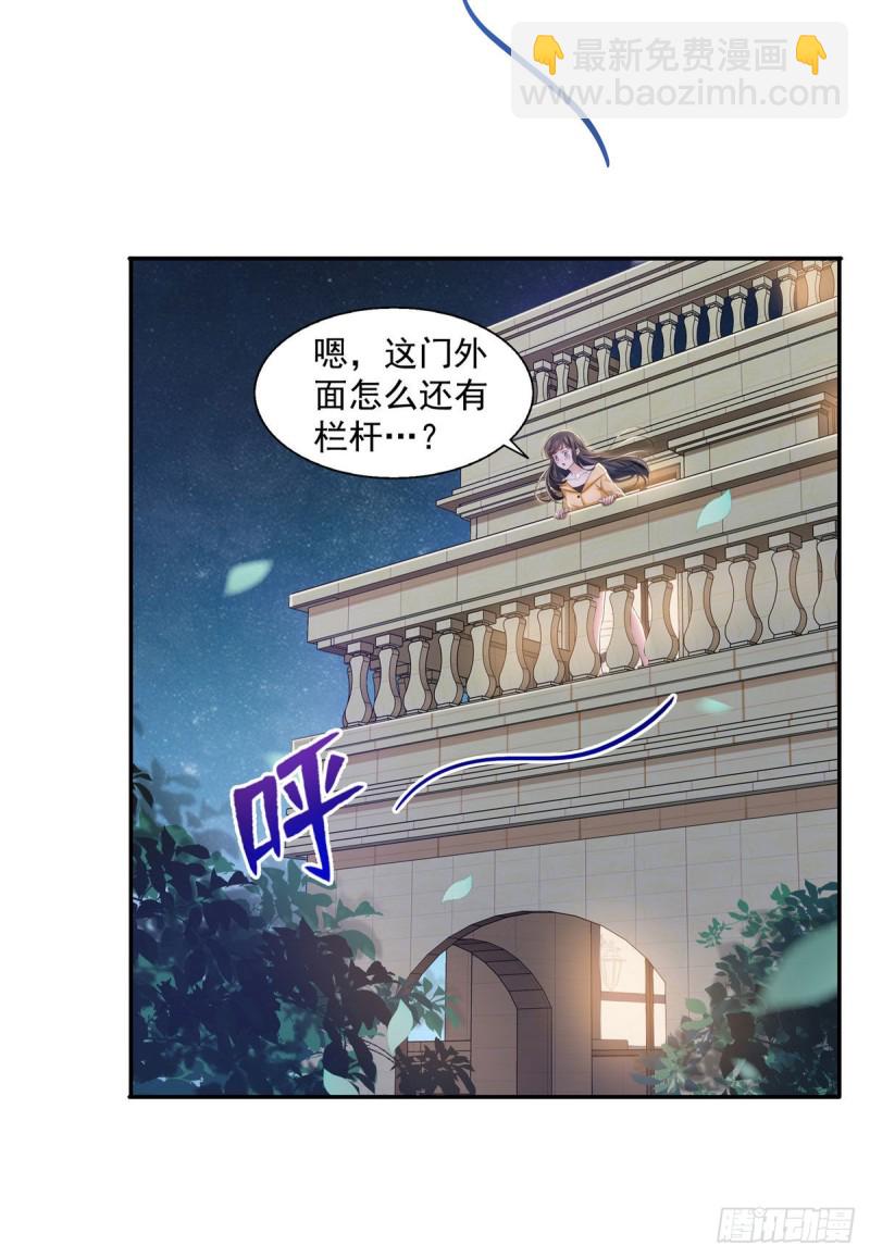 恰似寒光遇驕陽 - 第一百七十二話 把人灌醉 - 2