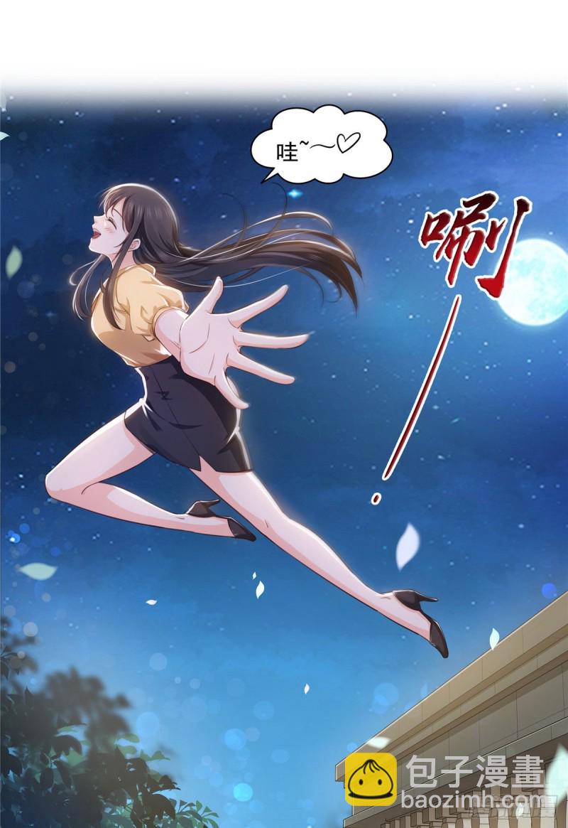 恰似寒光遇驕陽 - 第一百七十二話 把人灌醉 - 3