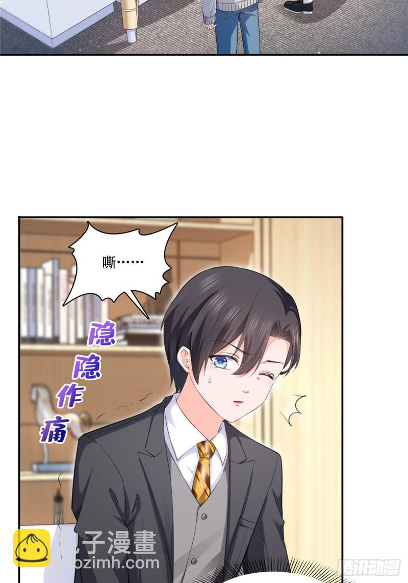 恰似寒光遇驕陽 - 第一百七十四話 蹭熱度 - 4