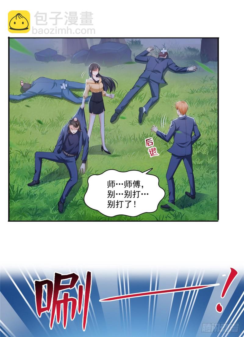 恰似寒光遇驕陽 - 第一百七十四話 蹭熱度 - 2