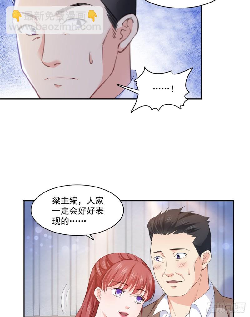 恰似寒光遇驕陽 - 第一百七十四話 蹭熱度 - 7