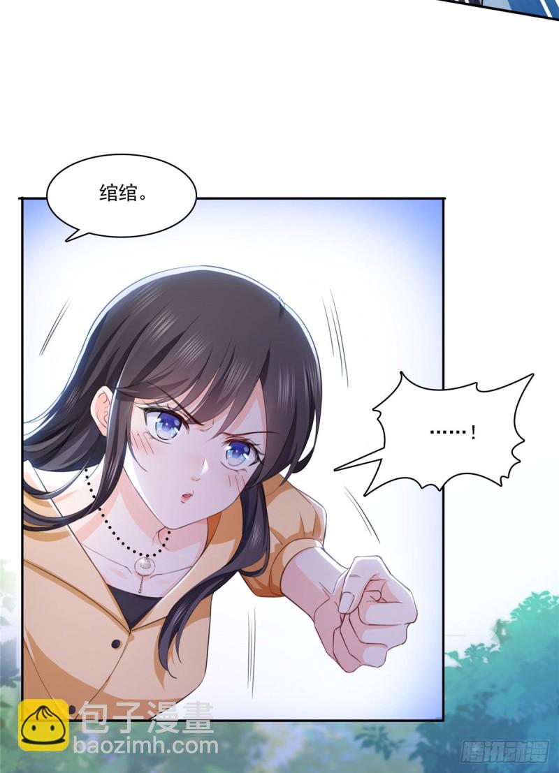 恰似寒光遇驕陽 - 第一百七十四話 蹭熱度 - 4