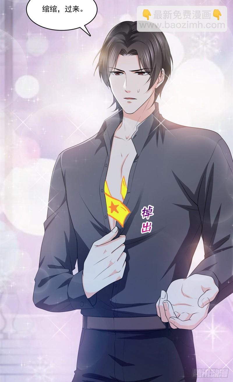 恰似寒光遇驕陽 - 第一百七十四話 蹭熱度 - 7