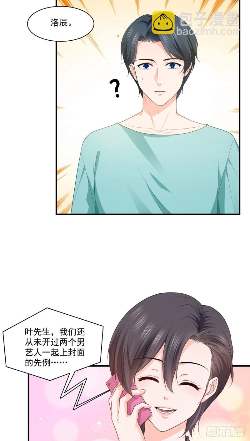 恰似寒光遇驕陽 - 第一百七十六話 諸神時代 - 1