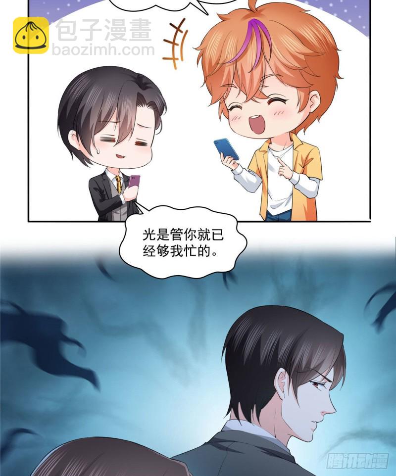 恰似寒光遇驕陽 - 第178話 炸裂的熱度(1/3) - 4