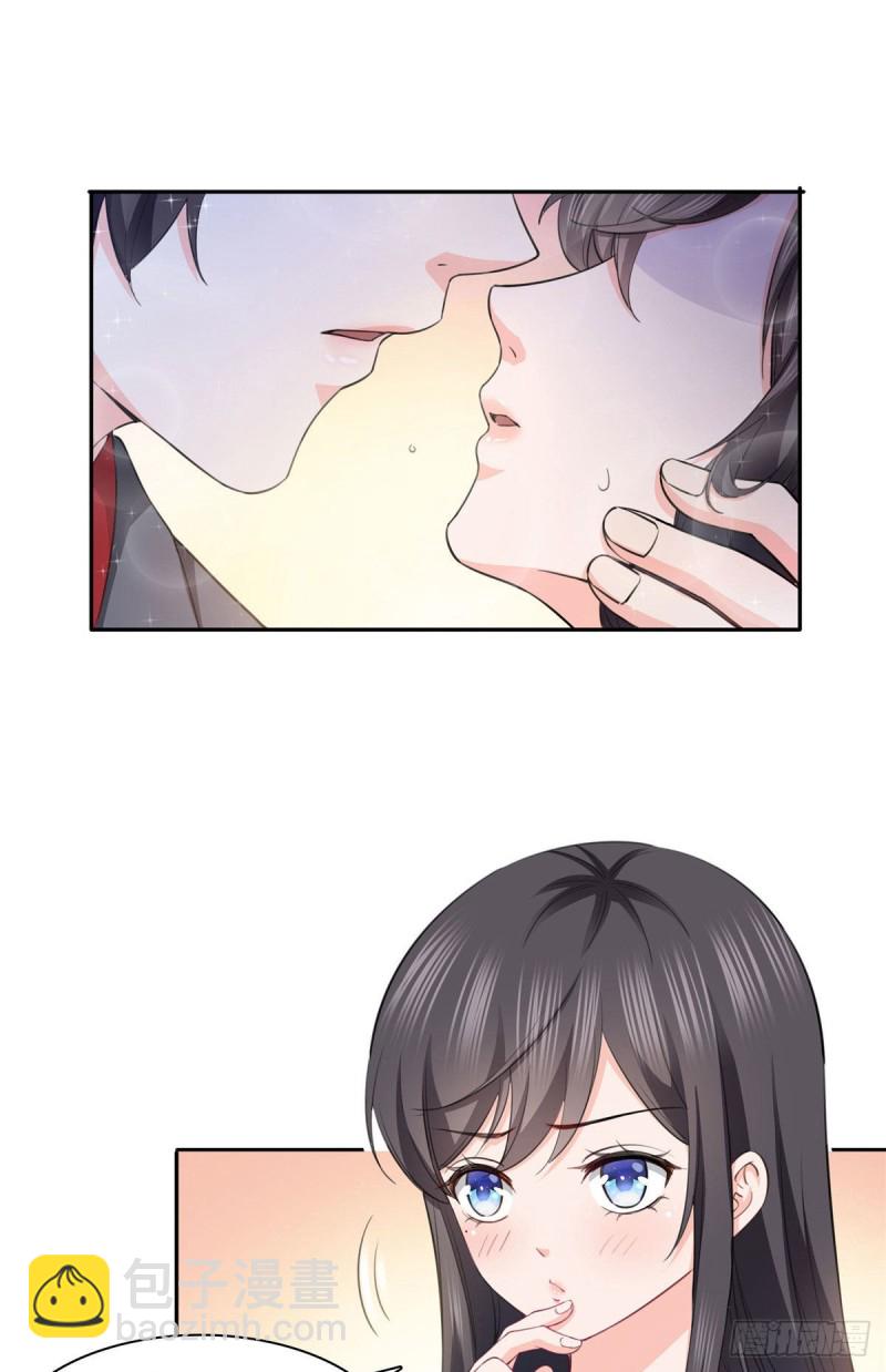 恰似寒光遇驕陽 - 第178話 炸裂的熱度(1/3) - 8