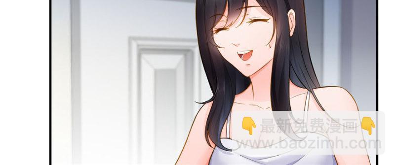 恰似寒光遇驕陽 - 第十八話 長得好看是我的錯？(3/4) - 1