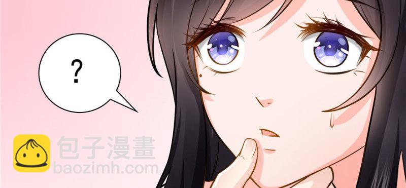 恰似寒光遇驕陽 - 第十八話 長得好看是我的錯？(3/4) - 4