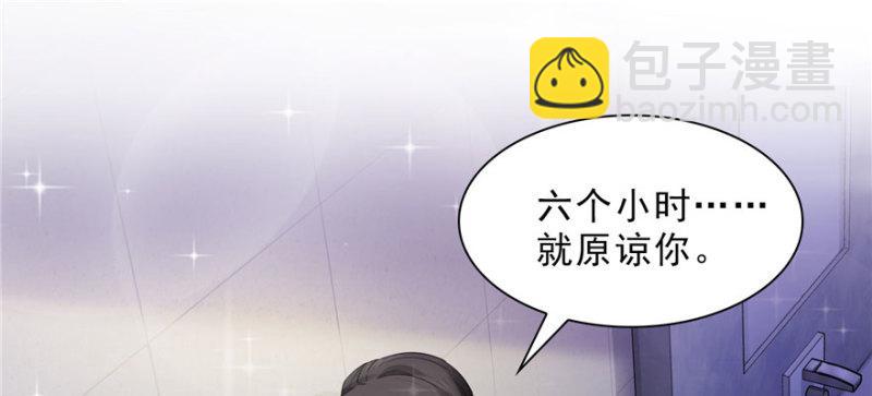 恰似寒光遇驕陽 - 第十八話 長得好看是我的錯？(3/4) - 7