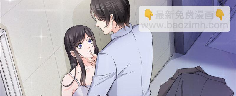 恰似寒光遇驕陽 - 第十八話 長得好看是我的錯？(3/4) - 8