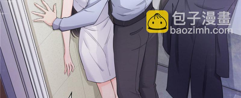 恰似寒光遇驕陽 - 第十八話 長得好看是我的錯？(3/4) - 1