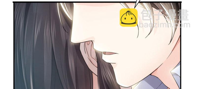 恰似寒光遇驕陽 - 第十八話 長得好看是我的錯？(3/4) - 4