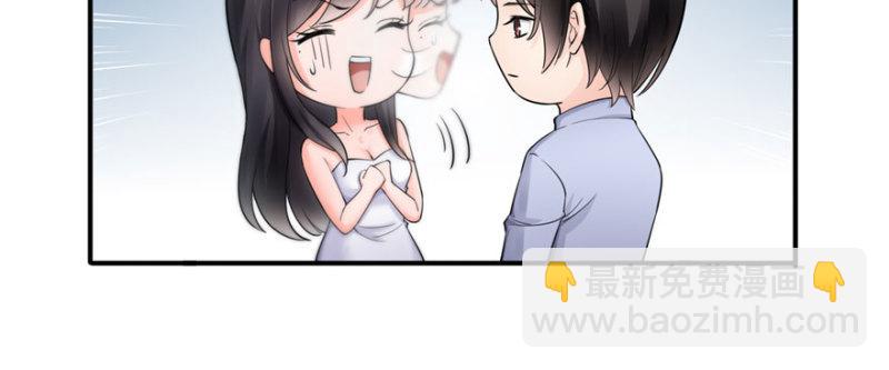 恰似寒光遇驕陽 - 第十八話 長得好看是我的錯？(3/4) - 4