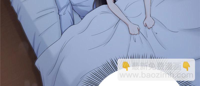 恰似寒光遇驕陽 - 第十八話 長得好看是我的錯？(3/4) - 1