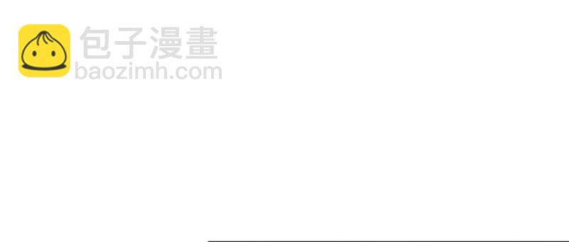 恰似寒光遇驕陽 - 第十八話 長得好看是我的錯？(3/4) - 8