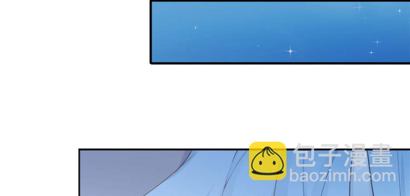 恰似寒光遇驕陽 - 第十八話 長得好看是我的錯？(3/4) - 1