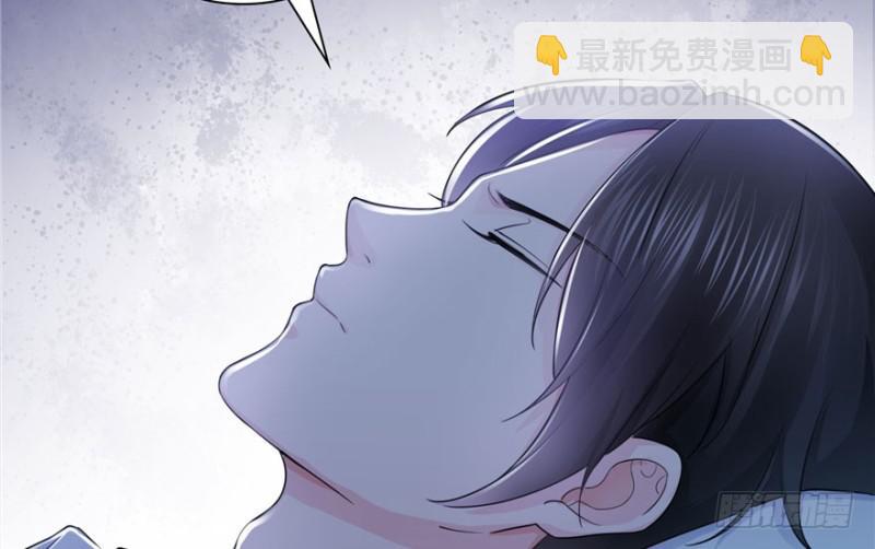 恰似寒光遇驕陽 - 第十八話 長得好看是我的錯？(3/4) - 3