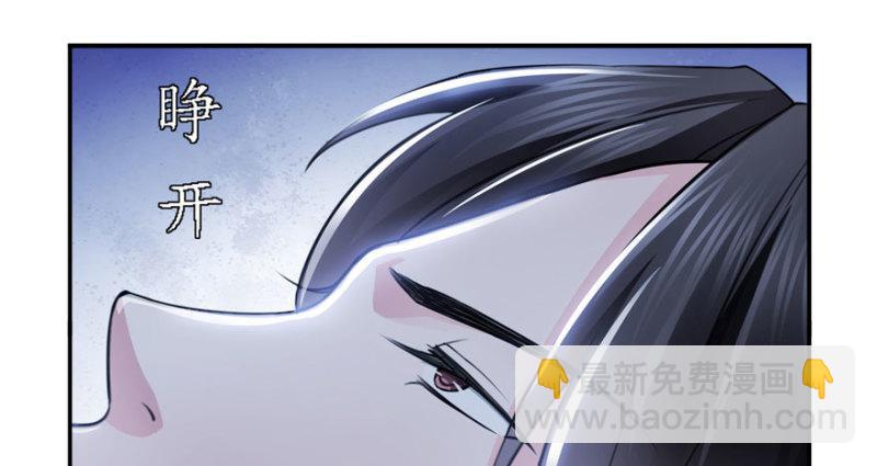 恰似寒光遇驕陽 - 第十八話 長得好看是我的錯？(3/4) - 5