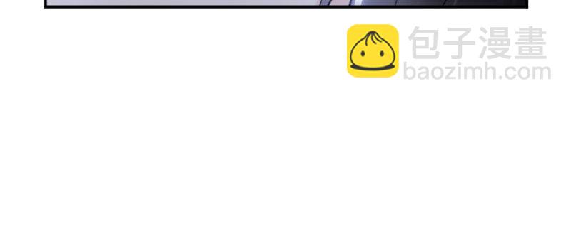 恰似寒光遇驕陽 - 第十八話 長得好看是我的錯？(3/4) - 6