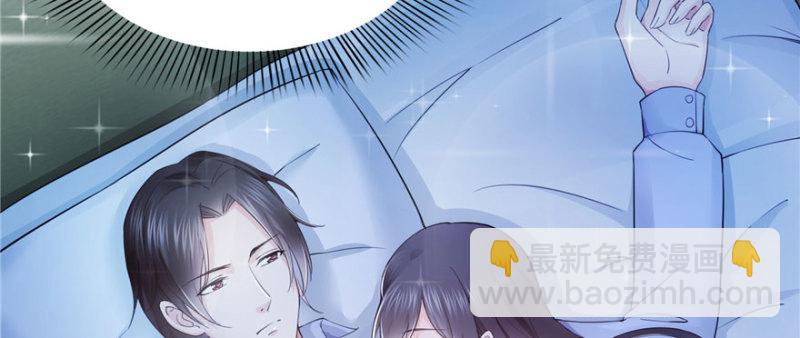 恰似寒光遇驕陽 - 第十八話 長得好看是我的錯？(3/4) - 4