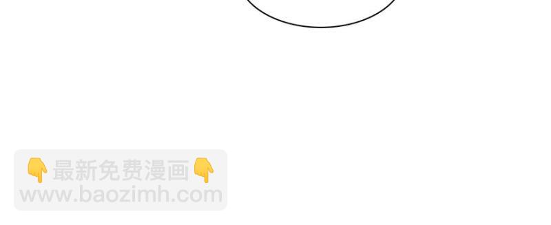 恰似寒光遇驕陽 - 第十八話 長得好看是我的錯？(1/4) - 2