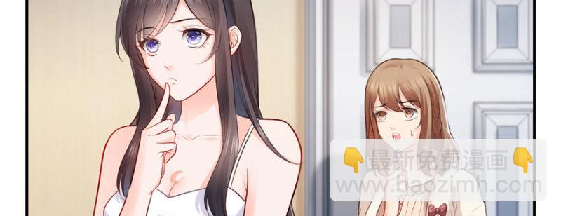 恰似寒光遇驕陽 - 第十八話 長得好看是我的錯？(1/4) - 4