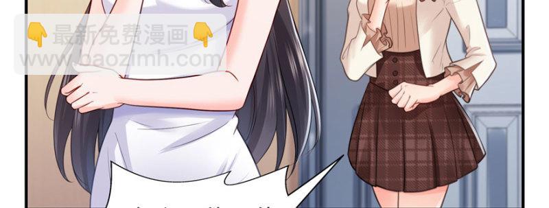 恰似寒光遇驕陽 - 第十八話 長得好看是我的錯？(1/4) - 5