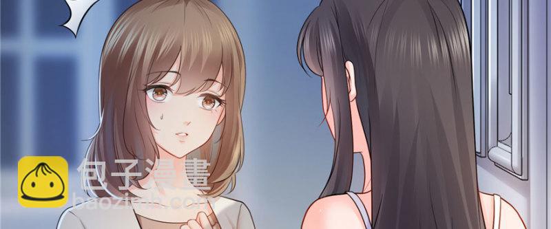 恰似寒光遇驕陽 - 第十八話 長得好看是我的錯？(1/4) - 6