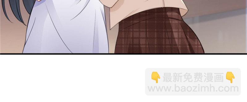 恰似寒光遇驕陽 - 第十八話 長得好看是我的錯？(2/4) - 6