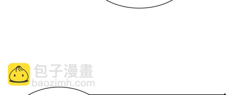 恰似寒光遇驕陽 - 第十八話 長得好看是我的錯？(2/4) - 8