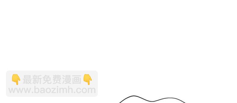 恰似寒光遇驕陽 - 第十八話 長得好看是我的錯？(2/4) - 3