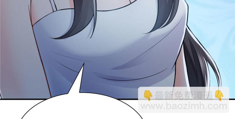 恰似寒光遇驕陽 - 第十八話 長得好看是我的錯？(2/4) - 2