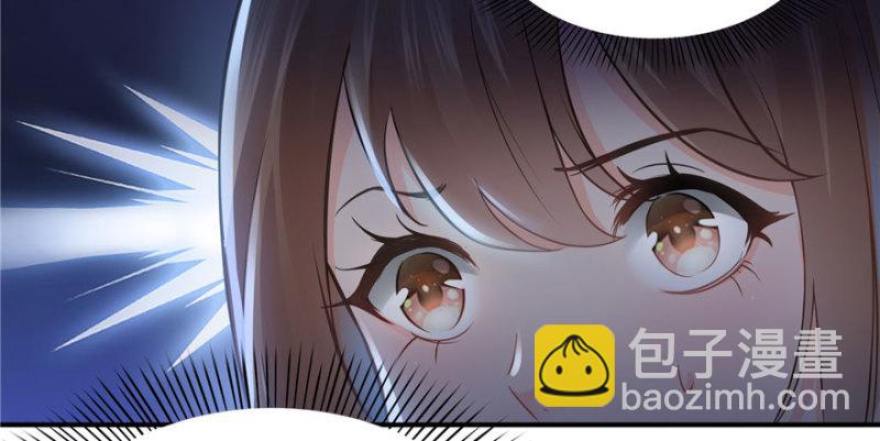 恰似寒光遇驕陽 - 第十八話 長得好看是我的錯？(2/4) - 5